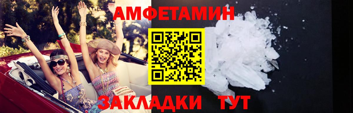 АМФЕТАМИН 97%  АМФЕТАМИН  Алексеевка  АМФ 98%  Вход с VPN 