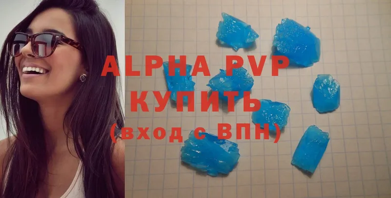 Alpha PVP СК  купить наркотики цена  Алексеевка 