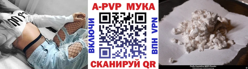 Alfa_PVP Соль  цена   Алексеевка 
