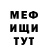 МЕТАДОН кристалл PRO SOKY