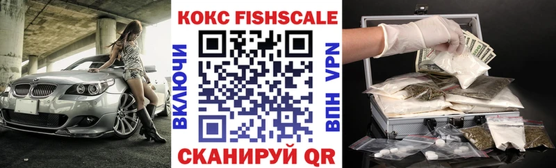 КОКАИН 97%  Алексеевка 