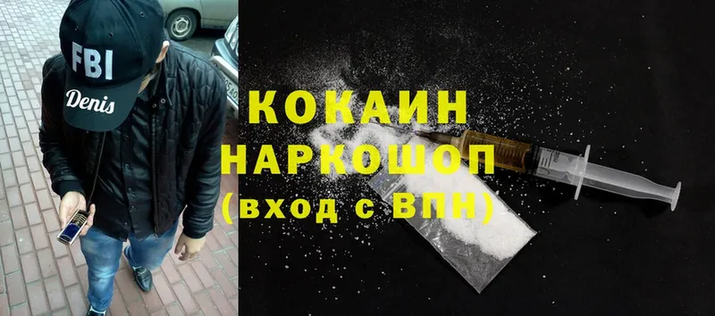 Cocaine Колумбийский  купить наркотики цена  Алексеевка 