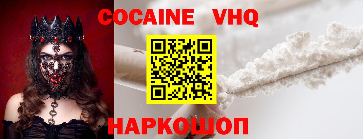 цены наркотик  Алексеевка  Cocaine Боливия 