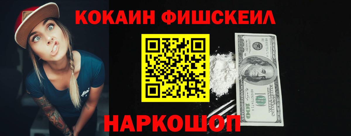 КОКАИН  Cocaine 97%  Алексеевка  Вход с VPN  Cocaine Перу 