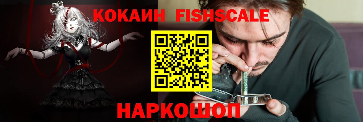 COCAIN 98%  Вход с VPN  КОКАИН  Алексеевка 