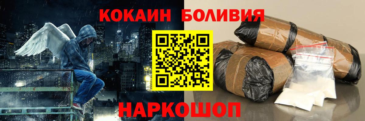 КОКАИН Columbia Алексеевка
