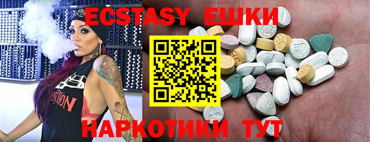 Экстази круглые  нарко площадка какой сайт  Алексеевка  Ecstasy бентли  Вход с VPN  Диски 