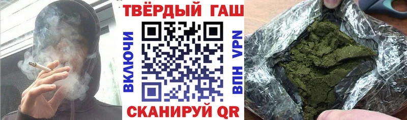 Гашиш hashish  Алексеевка 