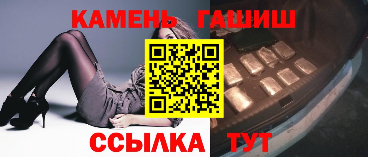 ГАШ hashish Алексеевка