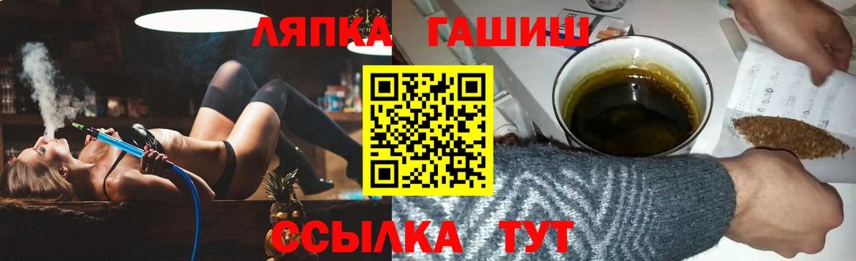 ГАШИШ VHQ  ГАШ AMNESIA HAZE  Алексеевка 