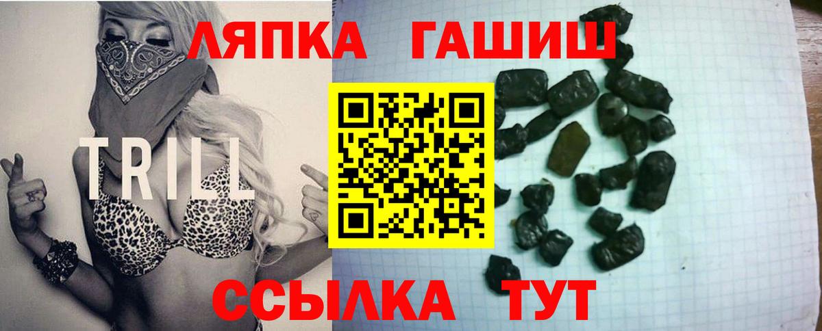 ГАШИШ Изолятор  Вход с VPN  Алексеевка 