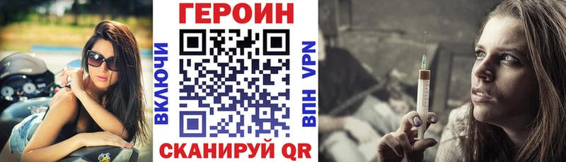 Героин Heroin  Алексеевка 