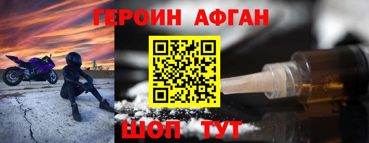 NBOMe  Кетамин  Гашиш  Метадон  КОКАИН  Каннабис  MDMA  Алексеевка  Экстази  Меф МЯУ МЯУ кристаллы 