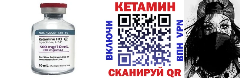 mega сайт  Алексеевка  КЕТАМИН VHQ 