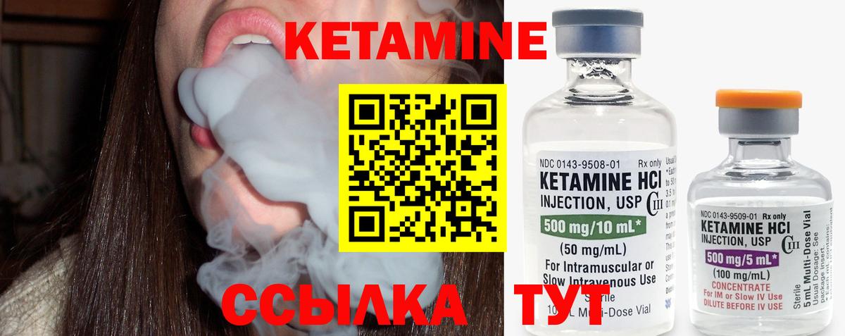Кетамин VHQ  Кетамин VHQ  дарк нет наркотические препараты  Вход с VPN  Алексеевка 