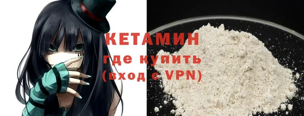 ГАЛЛЮЦИНОГЕННЫЕ ГРИБЫ Новозыбков