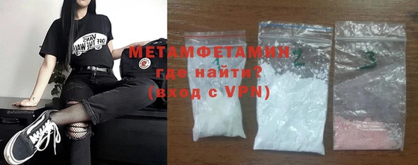 ГАЛЛЮЦИНОГЕННЫЕ ГРИБЫ Новозыбков