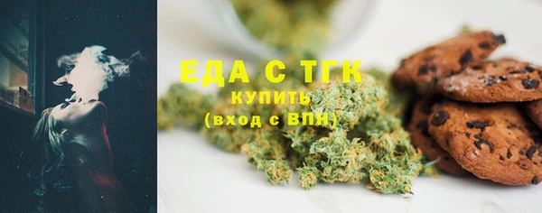 ГАЛЛЮЦИНОГЕННЫЕ ГРИБЫ Новозыбков