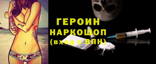 ГАЛЛЮЦИНОГЕННЫЕ ГРИБЫ Новозыбков