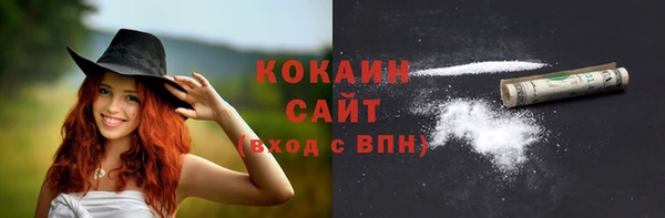 кокс Новодвинск