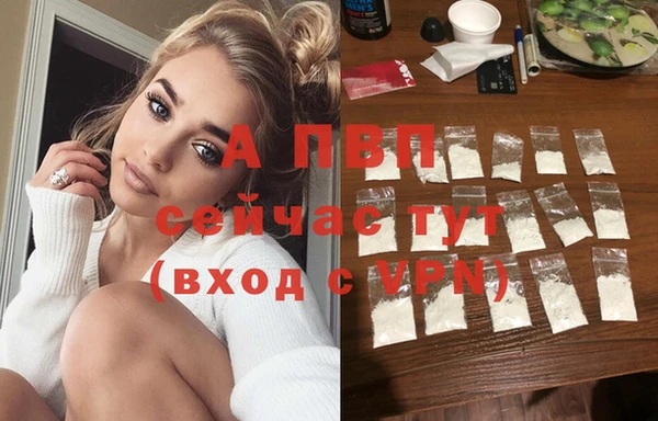 мяу мяу кристалл Горняк