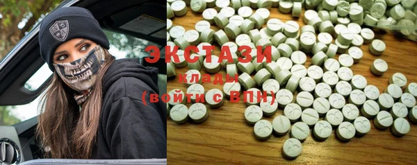 ГАЛЛЮЦИНОГЕННЫЕ ГРИБЫ Новозыбков