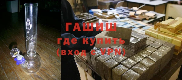 ГАЛЛЮЦИНОГЕННЫЕ ГРИБЫ Новозыбков