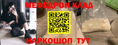 первитин Гагарин