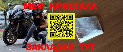 соль курить ск Абакан