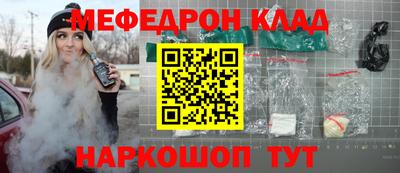 первитин Гагарин