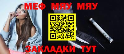 соль курить ск Абакан