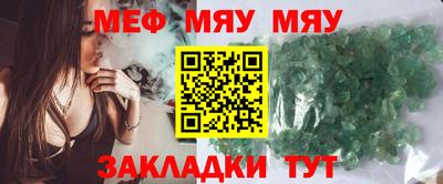 бутик Абакан