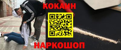 гидра Абинск