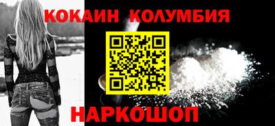 соль курить ск Абакан