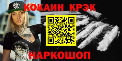 гидра Абинск