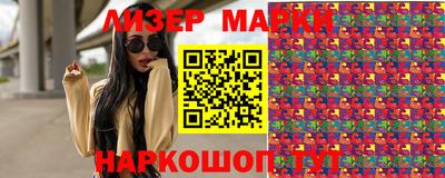 каннабис Гатчина