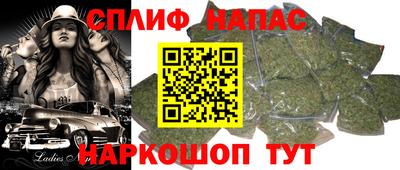 бутик Абакан