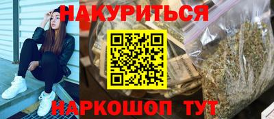 бутик Абакан