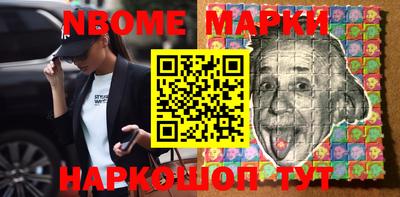 бутик Абакан