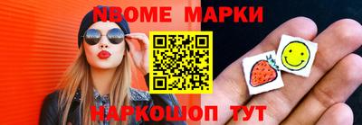 гидра Абинск