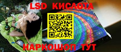 бутик Абакан