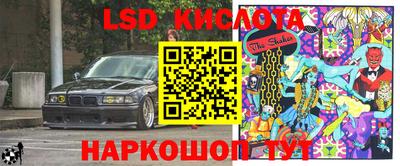 экстази Гай