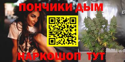 гидра Абинск