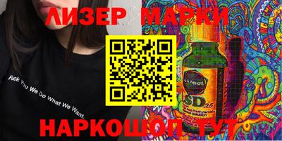 бутик Абакан