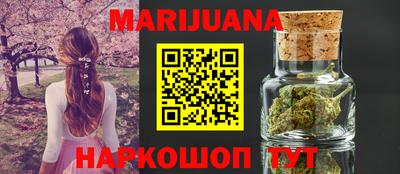 бутик Абакан