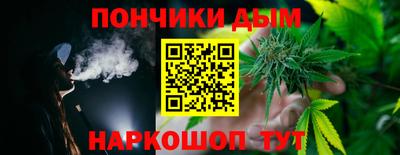 гидра Абинск