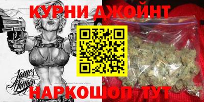 каннабис Гатчина