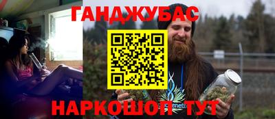 экстази Гай