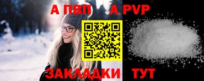 первитин Азнакаево