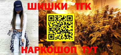 бутик Абакан
